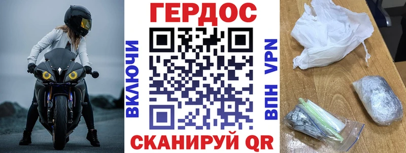 ГЕРОИН афганец  Купить закладки  Калуга 