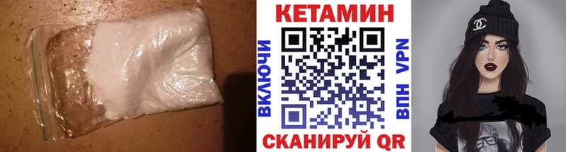 Купить  Калуга  КЕТАМИН ketamine