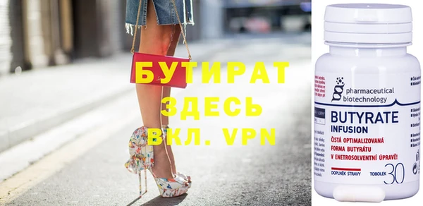 а пвп мука Заводоуковск