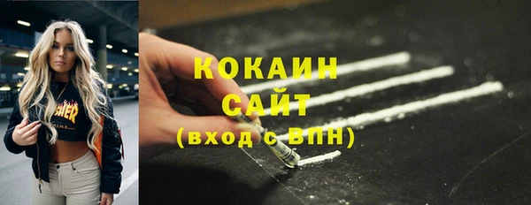 mdma Заволжск