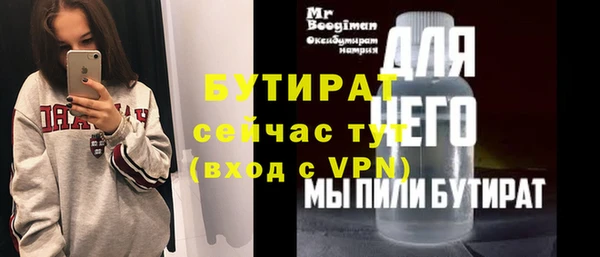 а пвп мука Заводоуковск