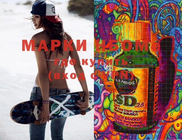 mdma Заволжск