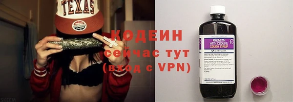 mdma Заволжск