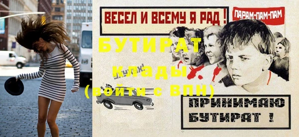 а пвп мука Заводоуковск