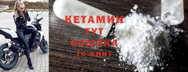 mdma Заволжск