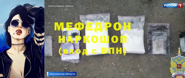 mdma Заволжск