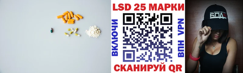 Купить  Калуга  LSD-25 экстази кислота 