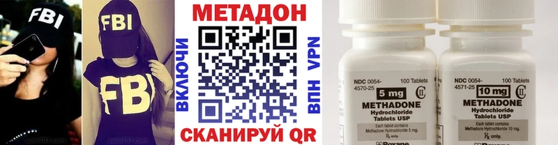 МЕТАДОН VHQ  Купить где  Калуга 