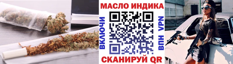 Купить  Калуга  ТГК вейп с тгк 